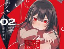 魔咒角色